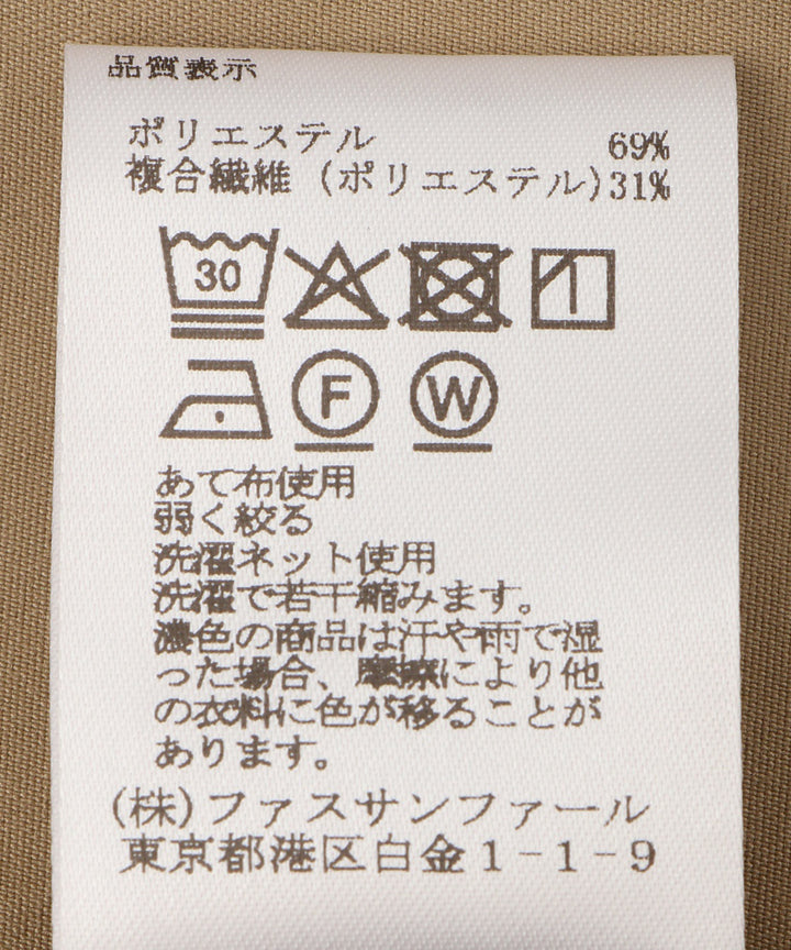サイドラインカーゴパンツ