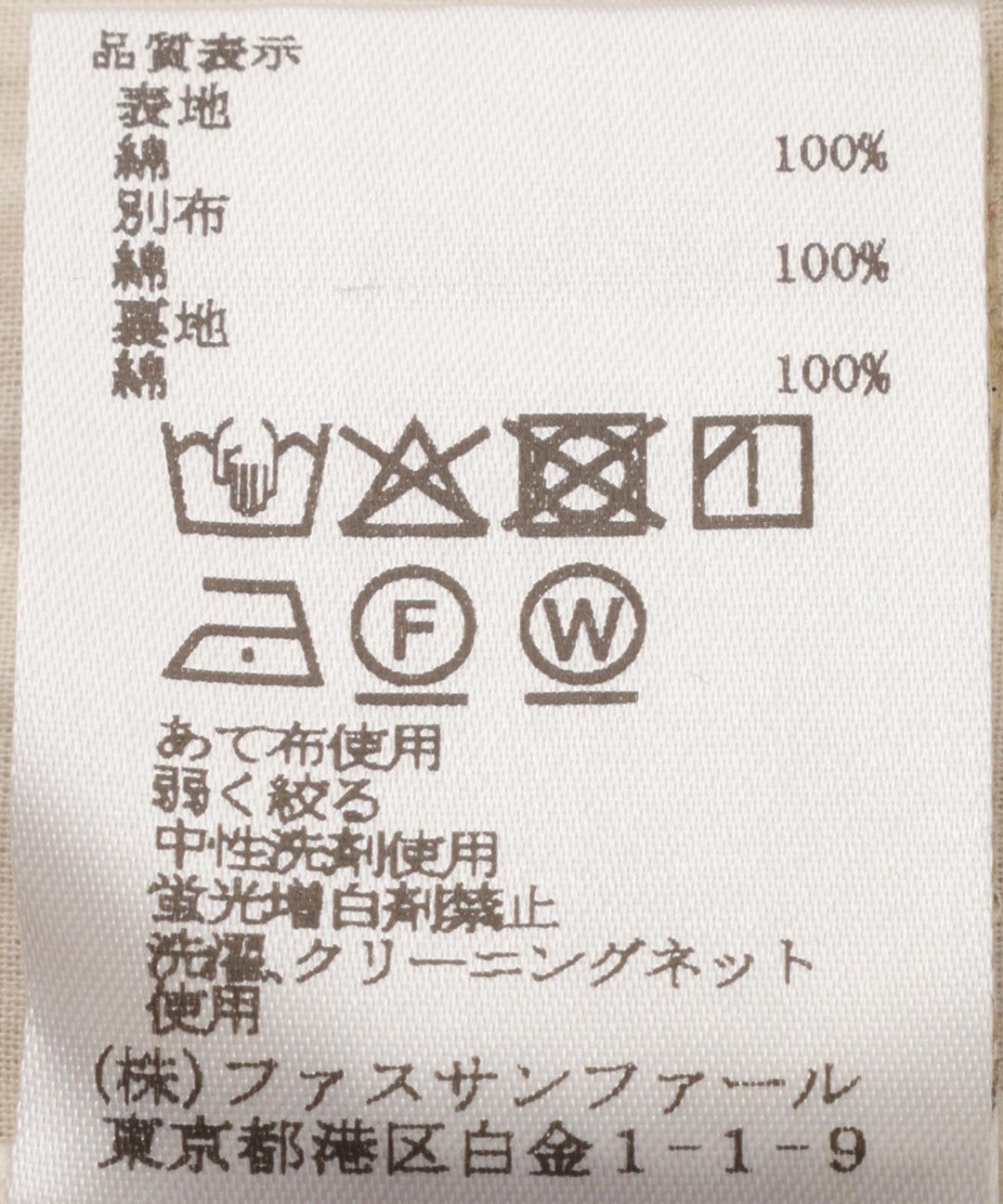フラワー刺繍レースパンツ