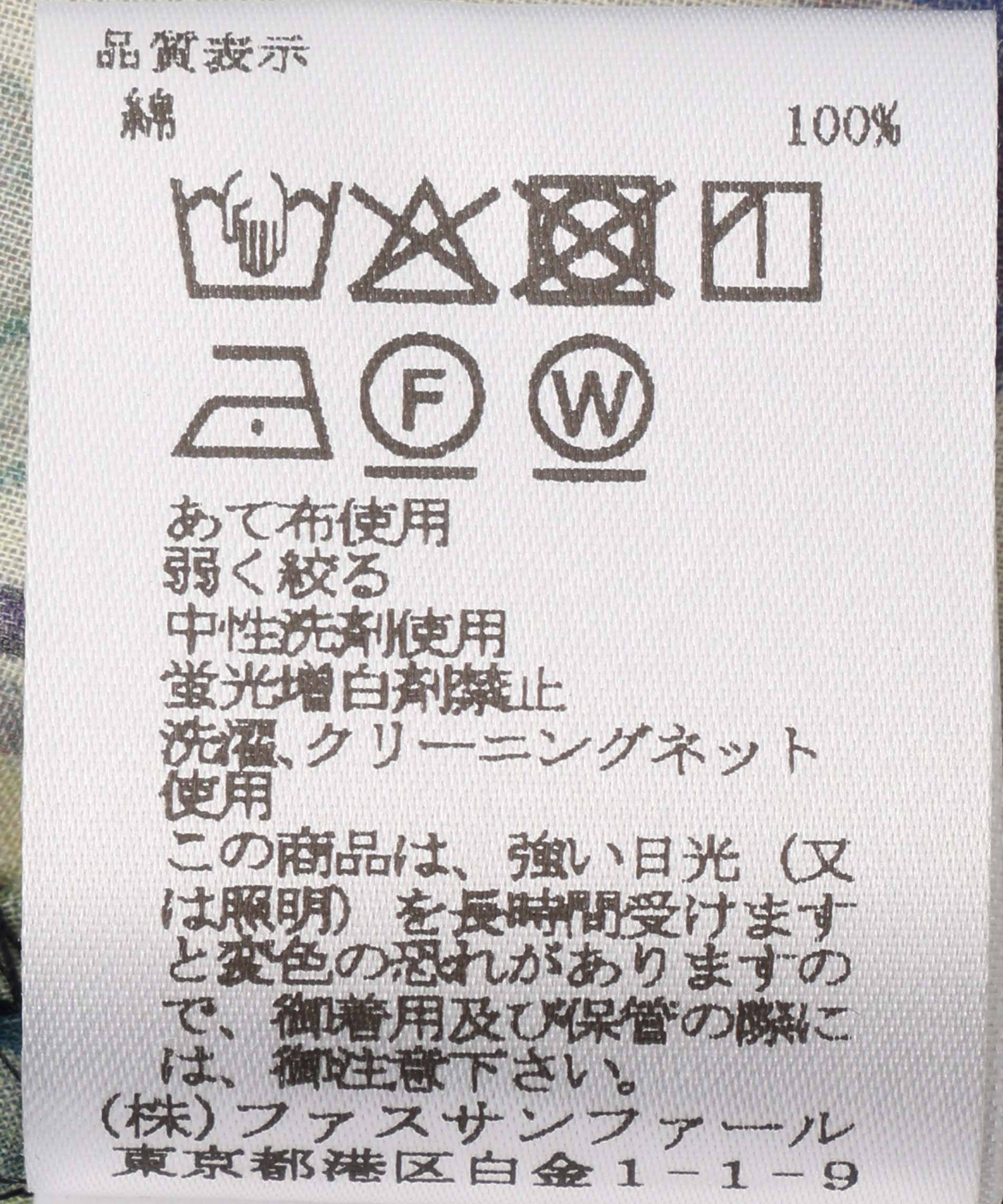 コットンデザインプリントワンピース – FACE SANS FARD