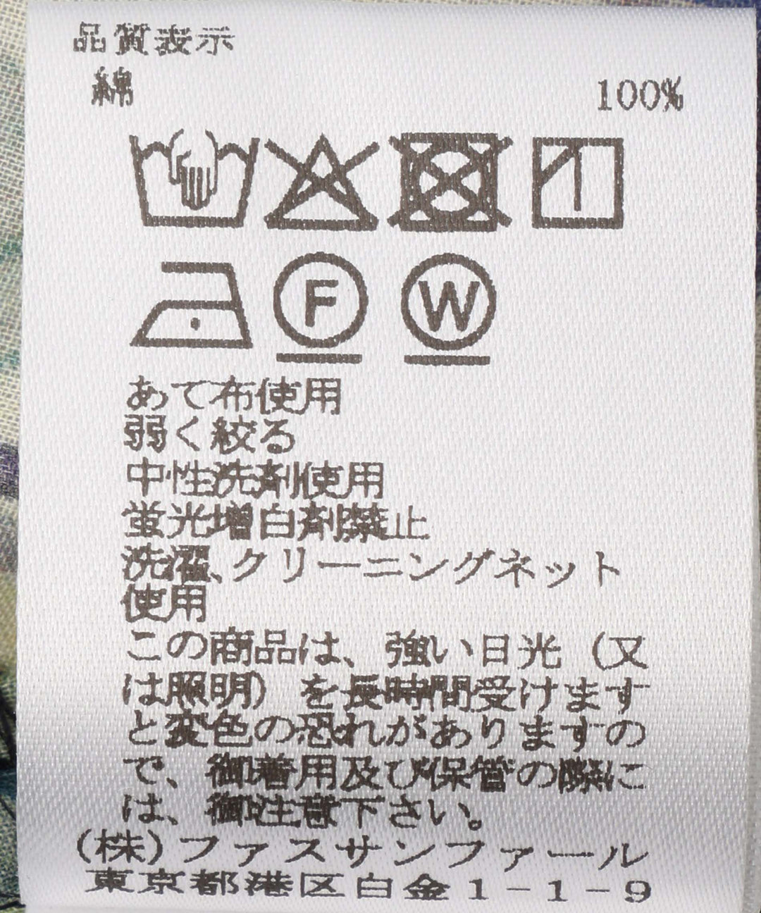 コットンデザインプリントワンピース