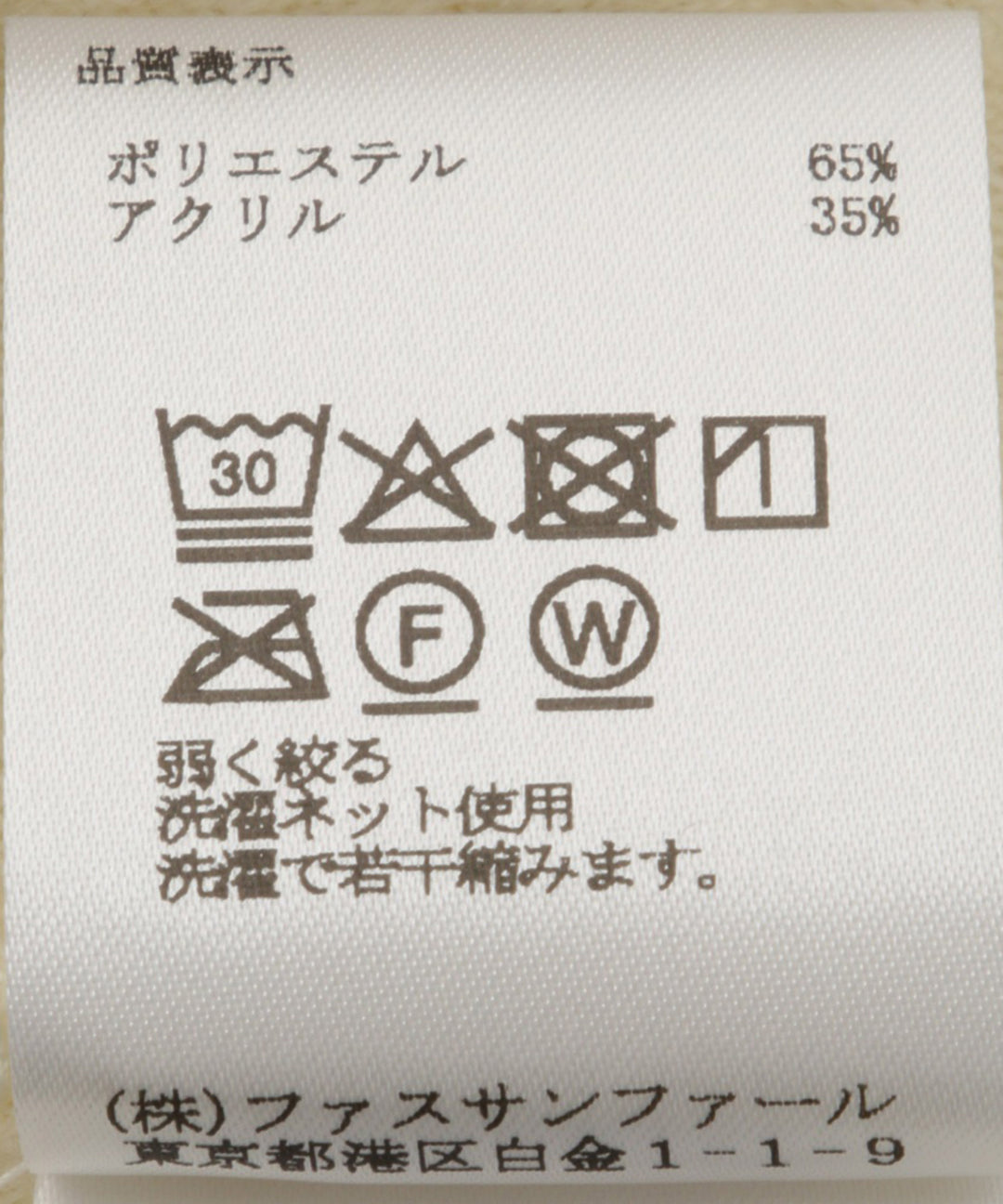 フードボアベスト