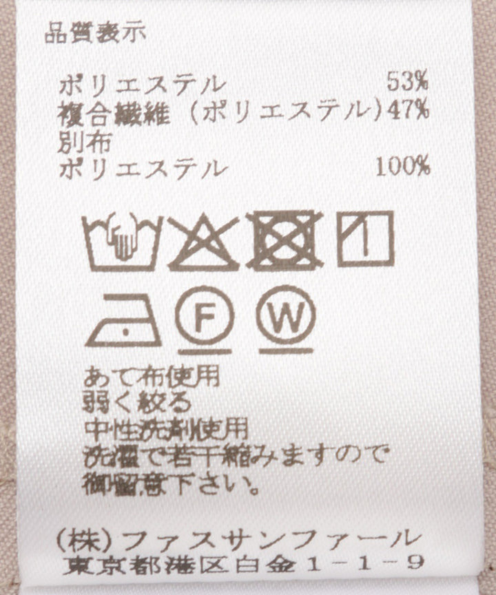 パウダーツイルシアーレイヤードブラウス