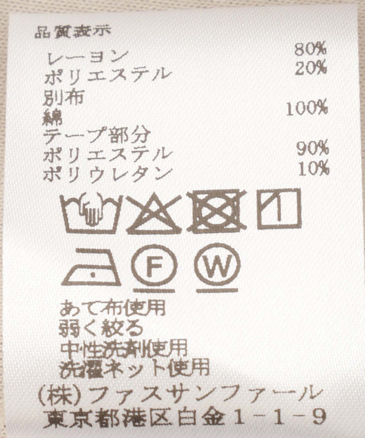 サイドラインオーガニックコットンパンツ