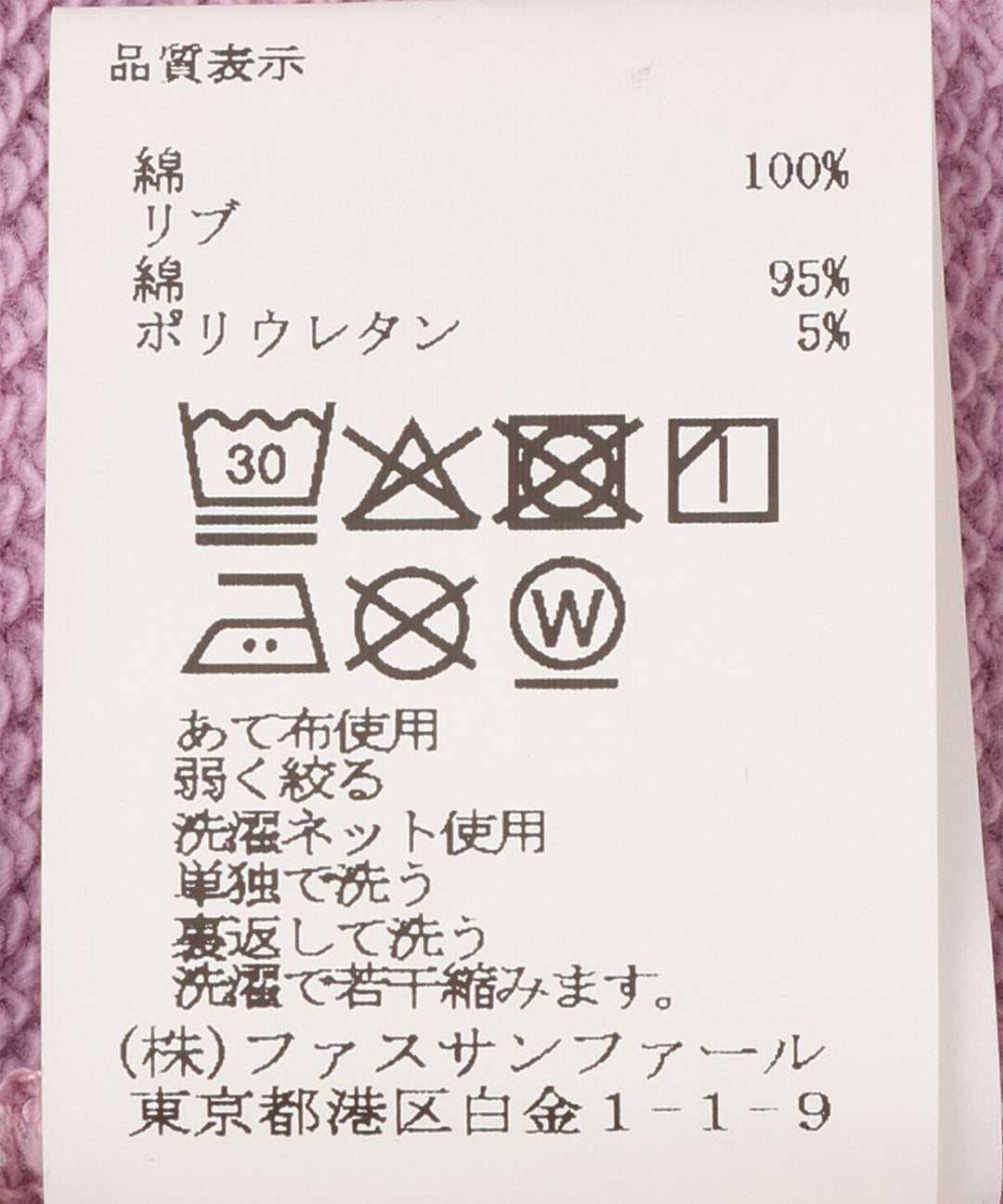 ヴィンテージロゴプリントスウェット