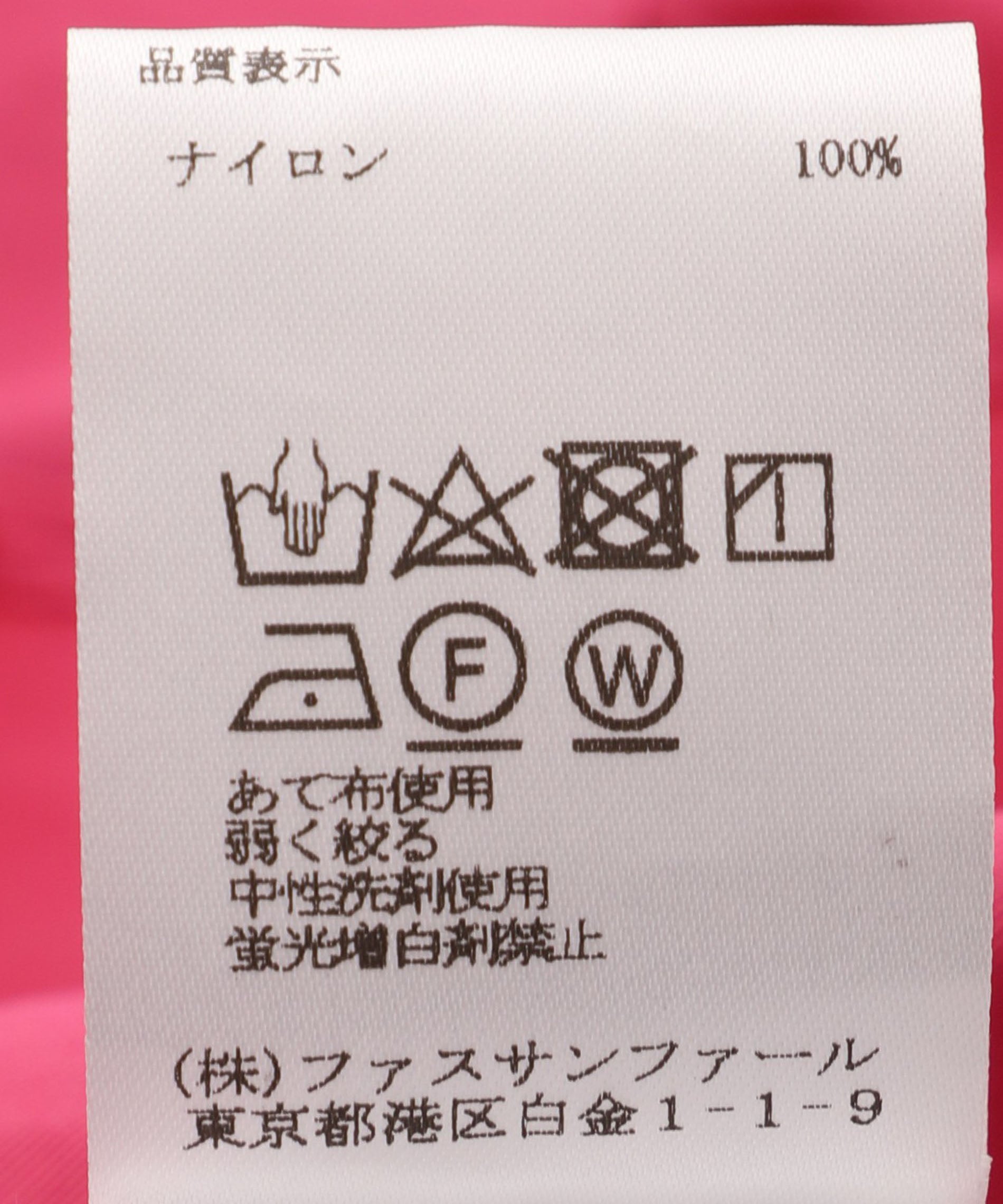 ギャザーデザイントップス – FACE SANS FARD
