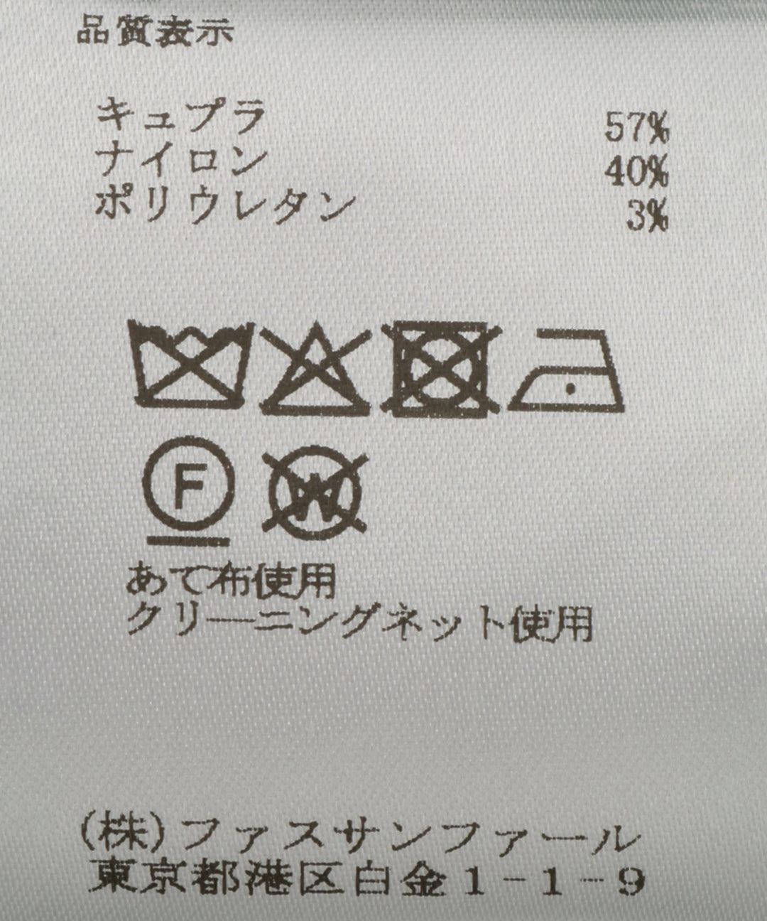モックネックノースリーブシャツ