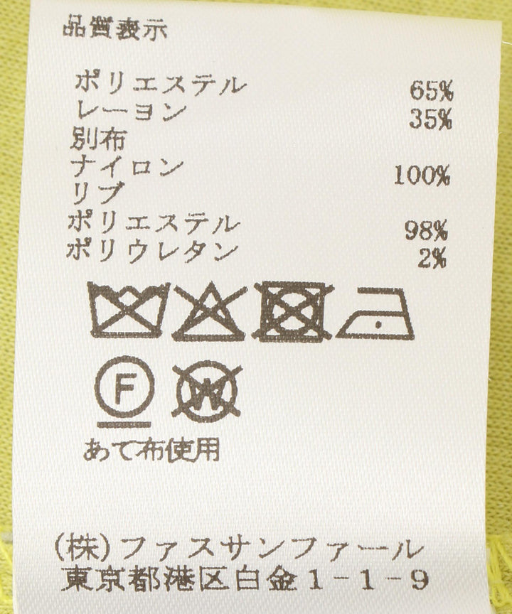 スウェットAラインスカート
