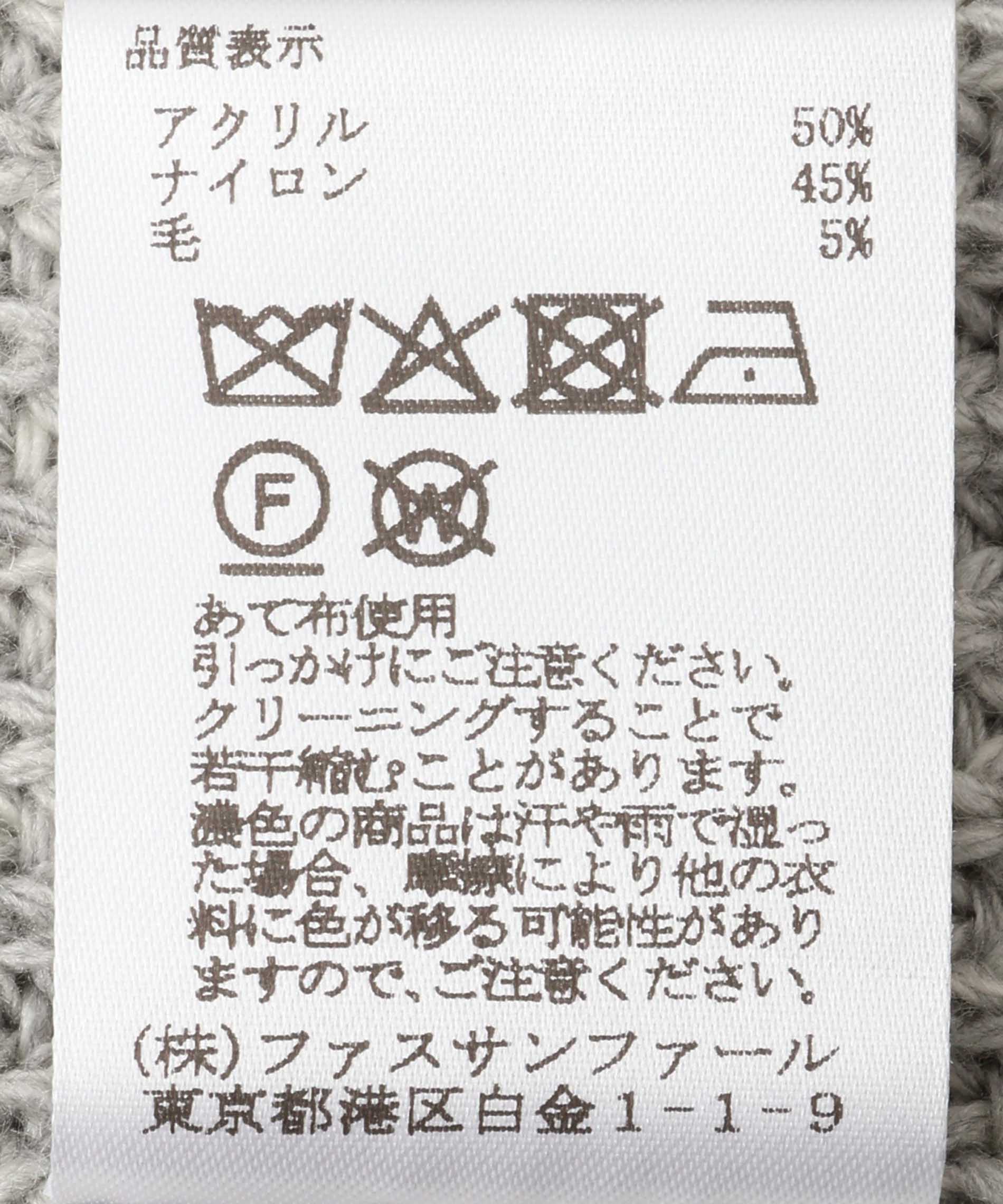 極美品 Black＆White 刺繍 フラッグデザイン ニット レタリング刺繍クルーネックニット – FACE SANS FARD
