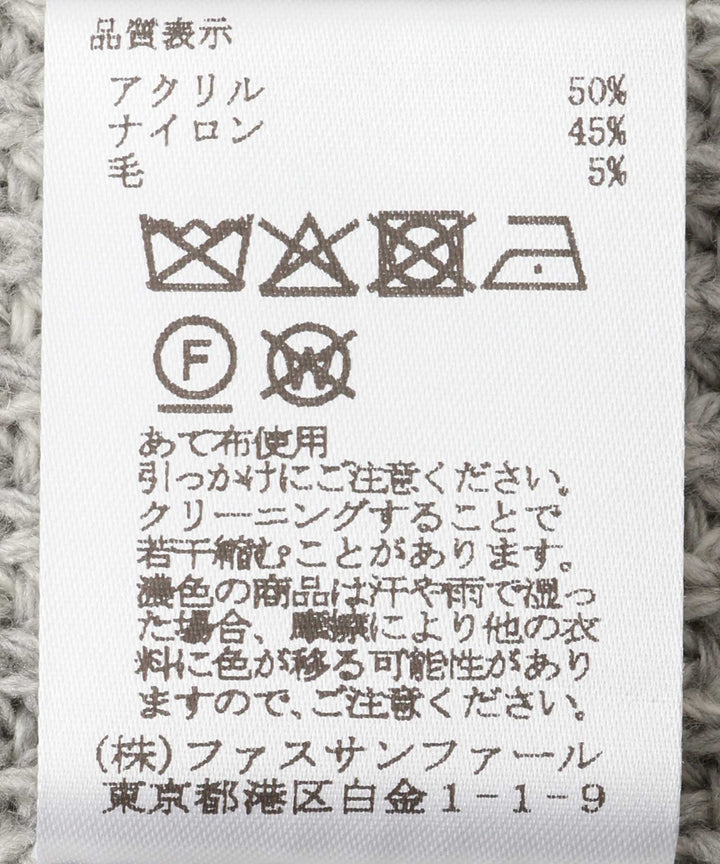 レタリング刺繍クルーネックニット