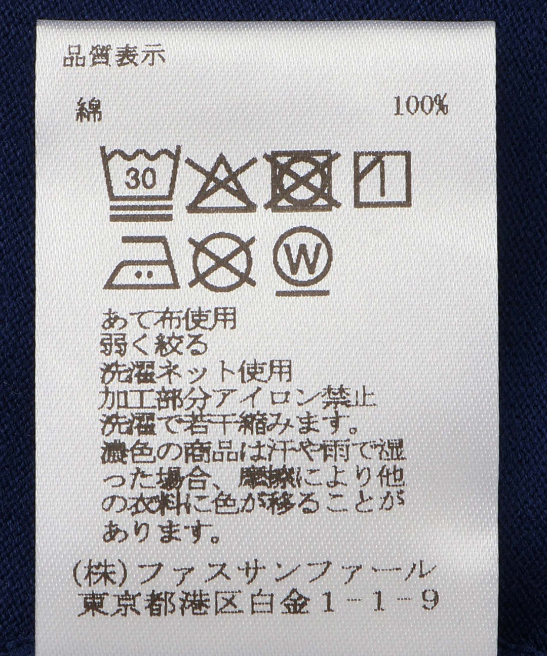 ドッドパターントップス