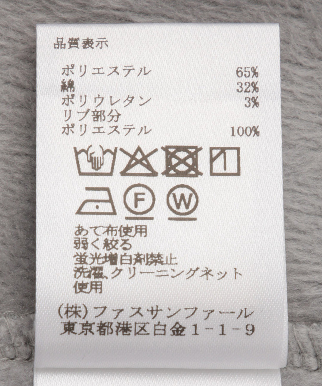 裏起毛ボーダーリブワンピース