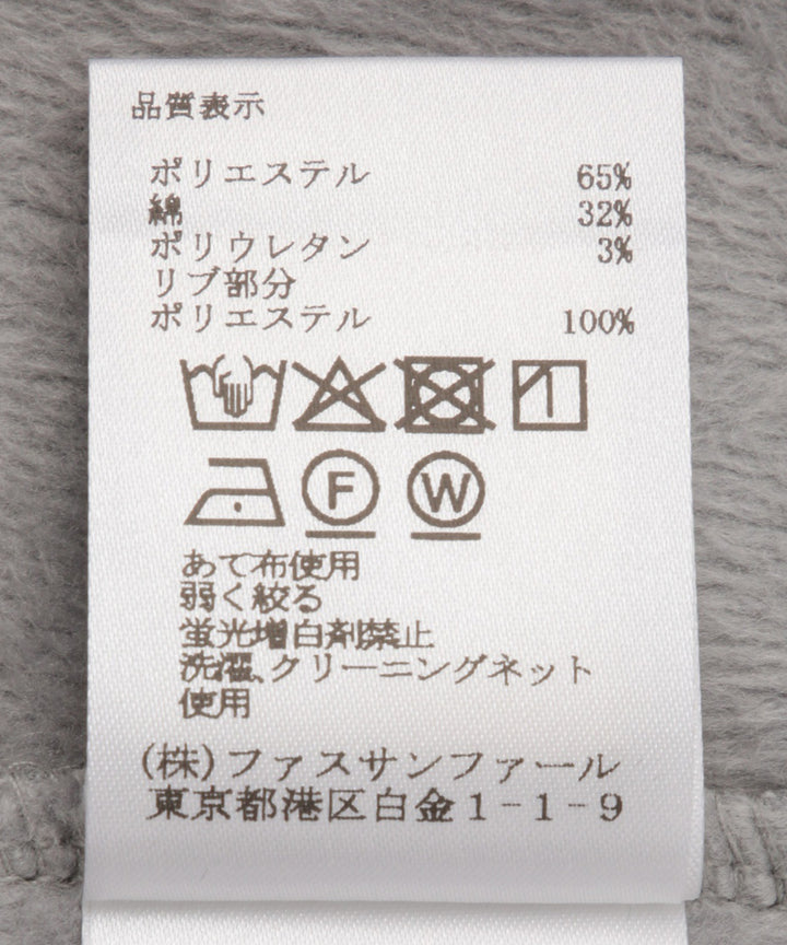 裏起毛ボーダーリブワンピース