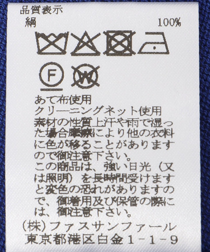 ベーシックニット