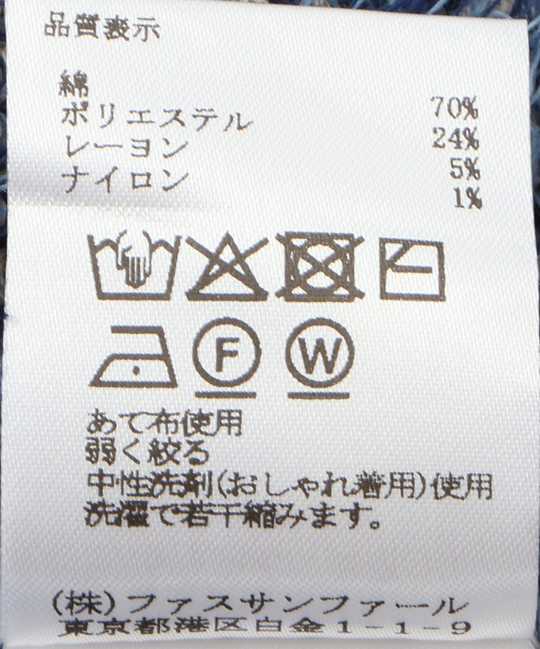 フェザーヤーンバックリボンニット