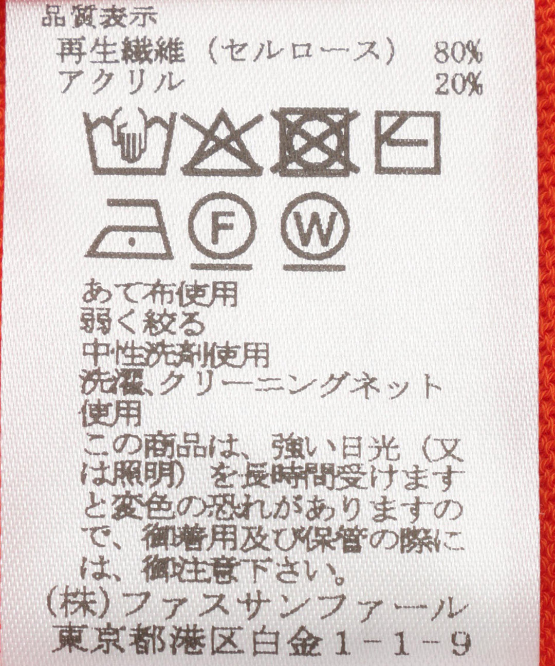 2WAYドルマンスリーブニット