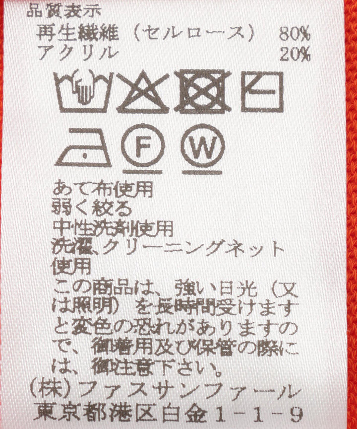 2WAYドルマンスリーブニット