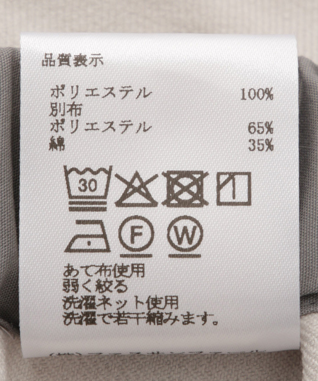 配色パイピングイージーパンツ