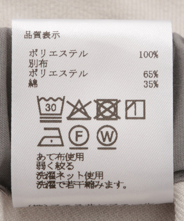 配色パイピングイージーパンツ