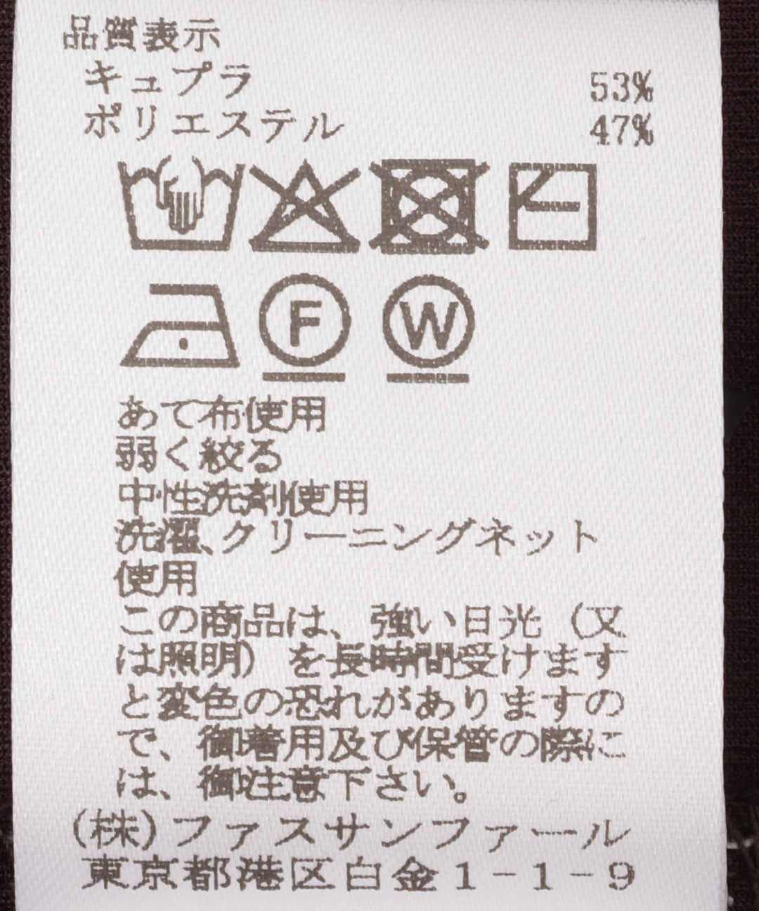 バックサテンロングTシャツ