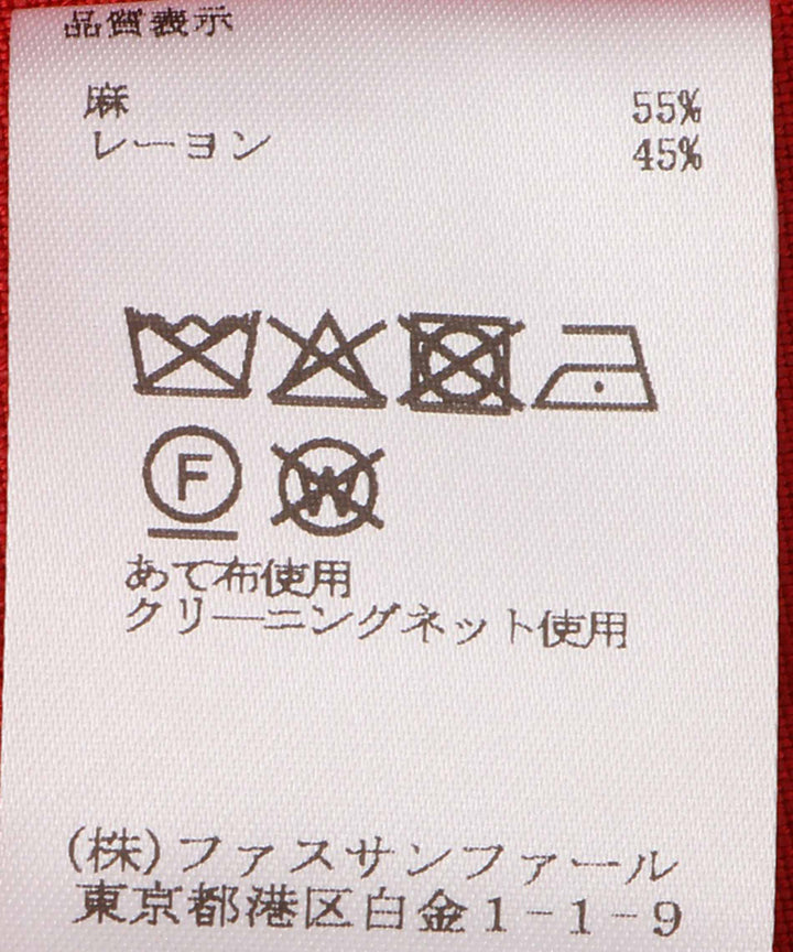 スキッパーノースリーブシャツワンピース