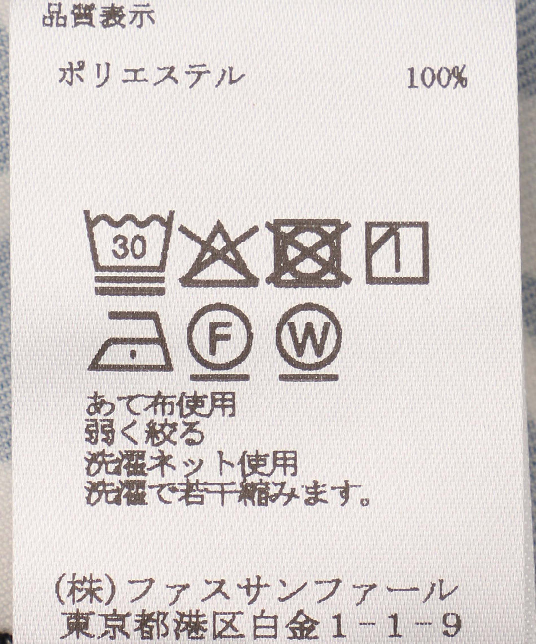 ウエストベルトスタンドカラーワンピース