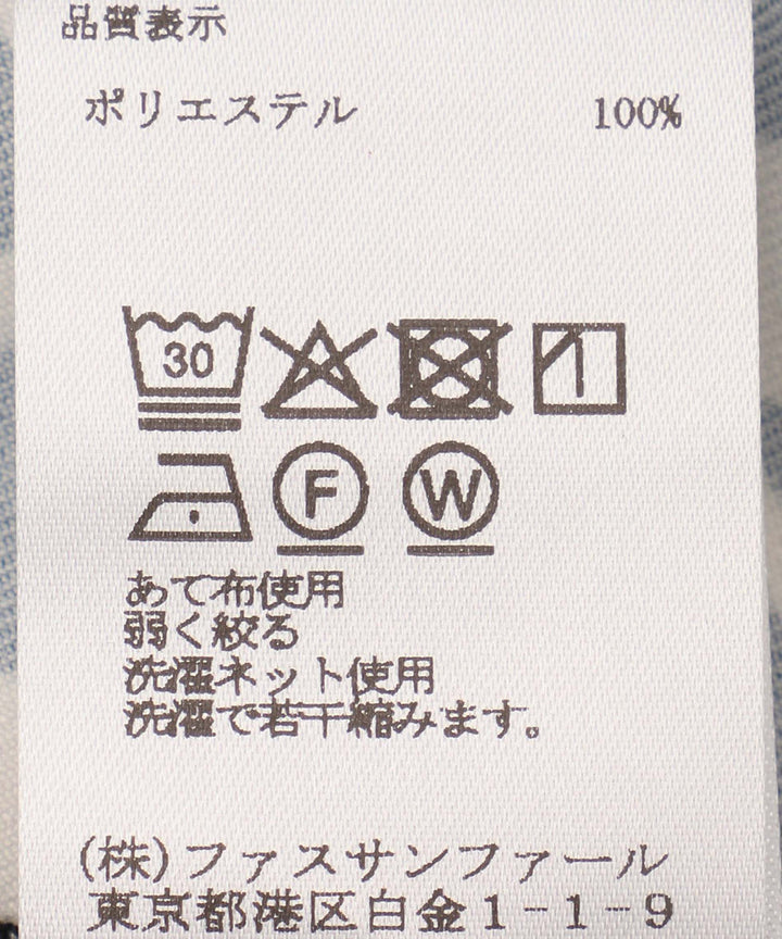 ウエストベルトスタンドカラーワンピース
