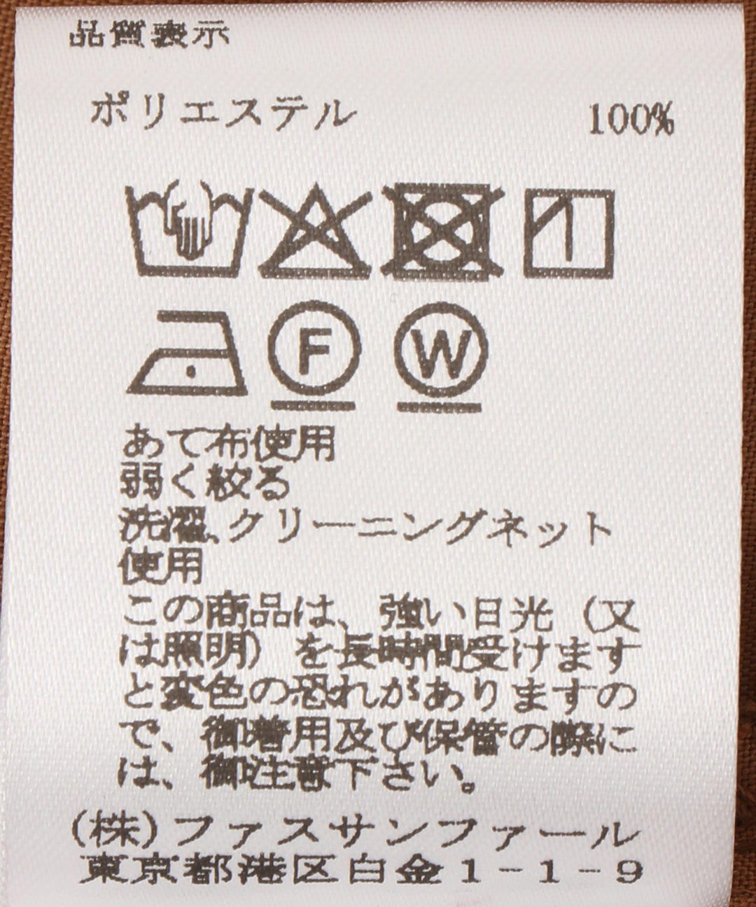 ピーチタッチブラウス