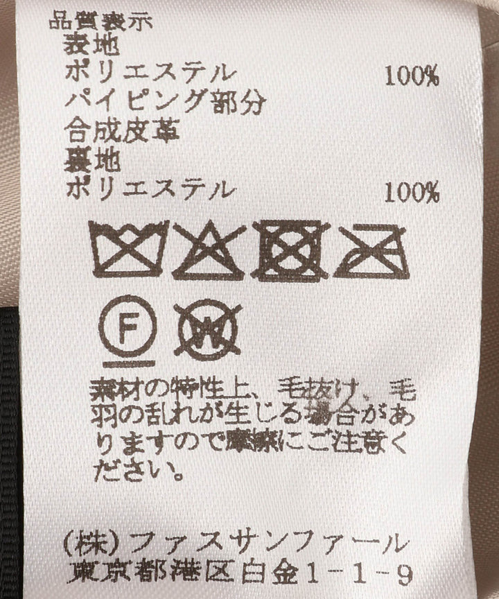 フェイクファーベスト