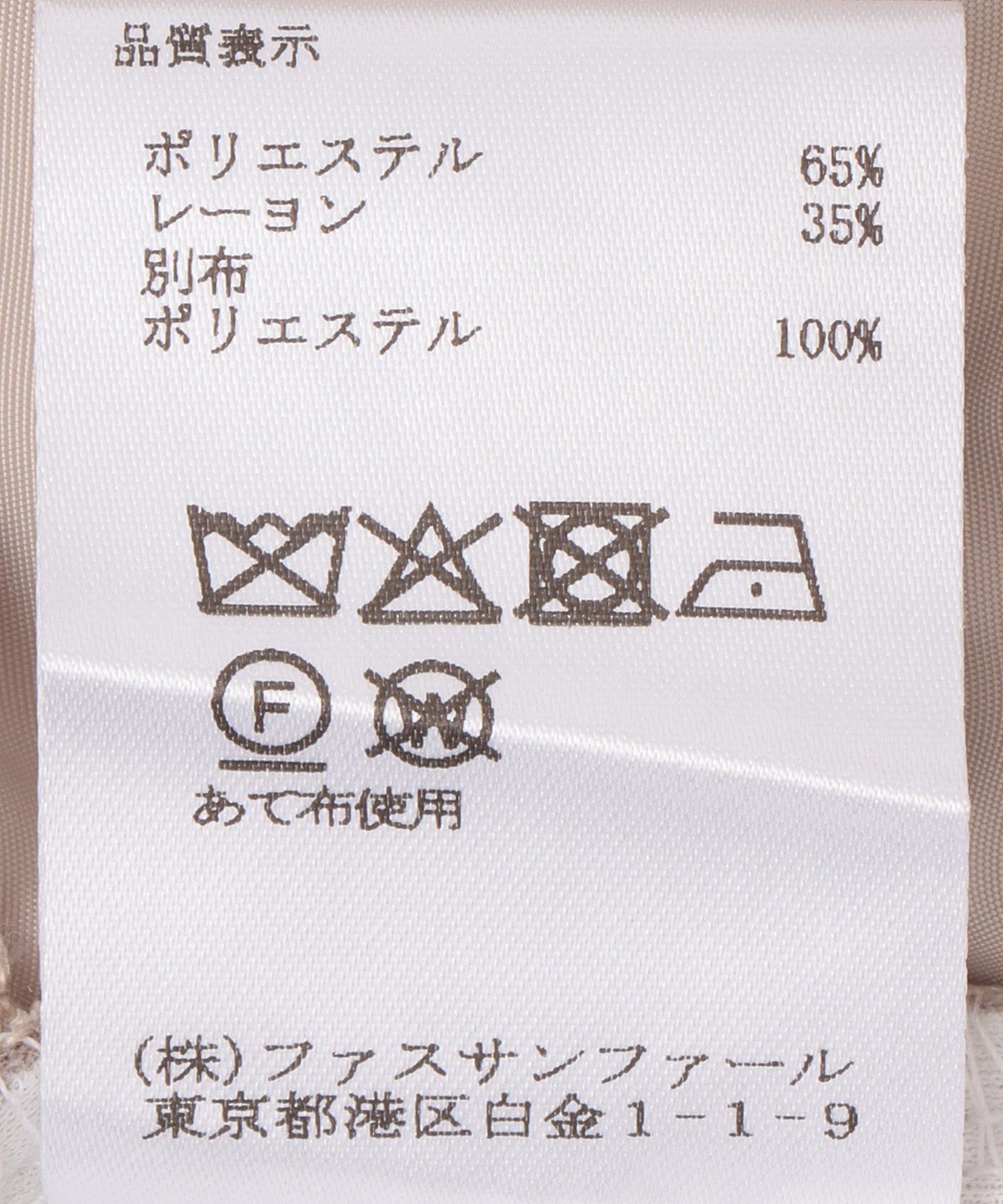 Grace Class フード付きホワイトベスト Grace Class フード付きホワイトベスト 公式】GRACE CONTINENTAL