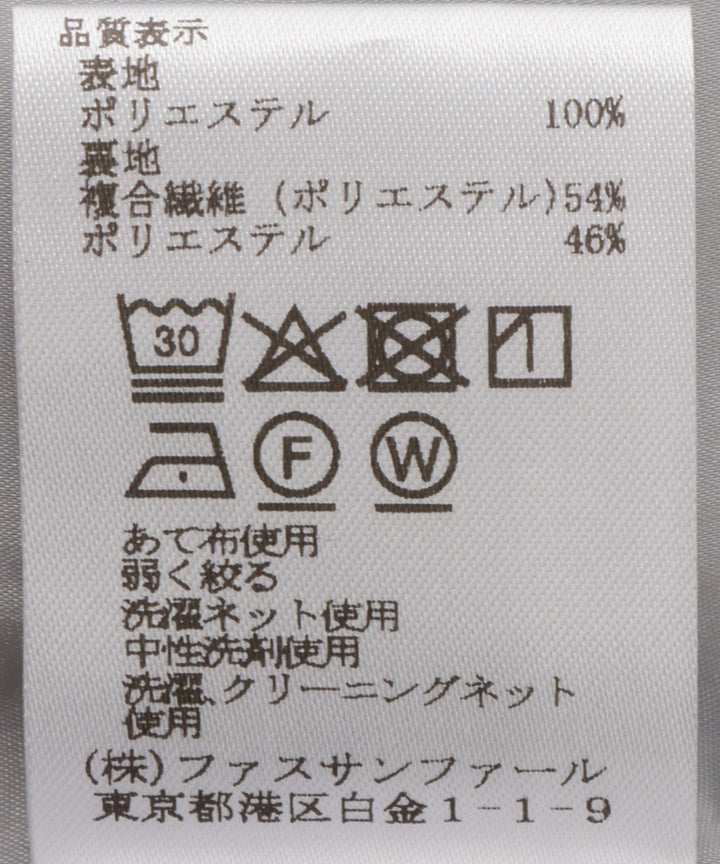 2WAYストレッチワイドストレートパンツ