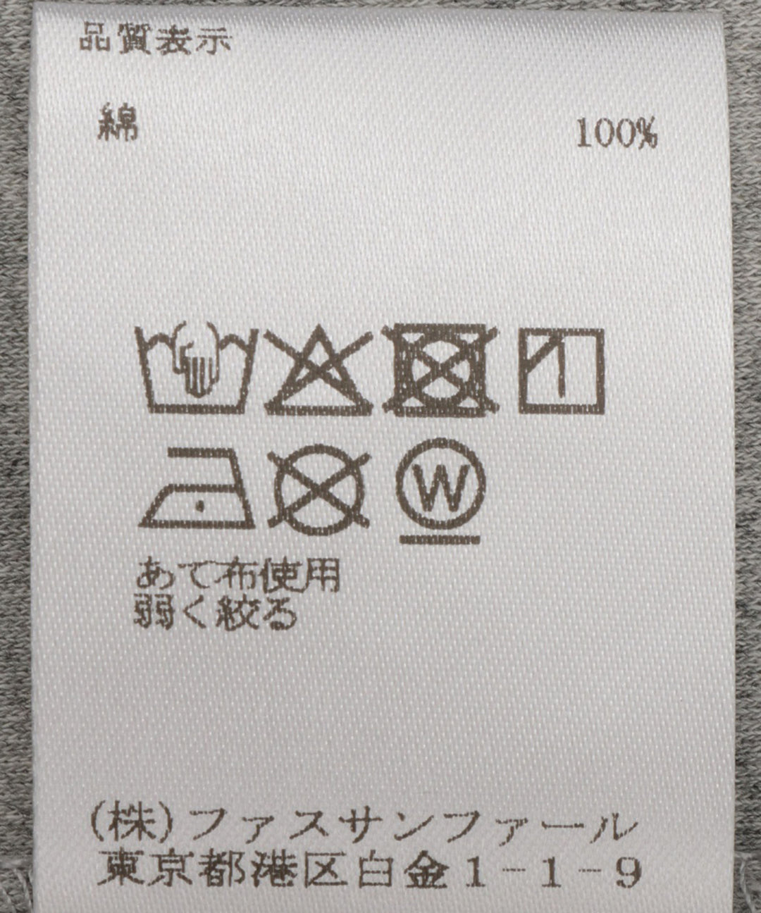 フレンチスリーブカットソー
