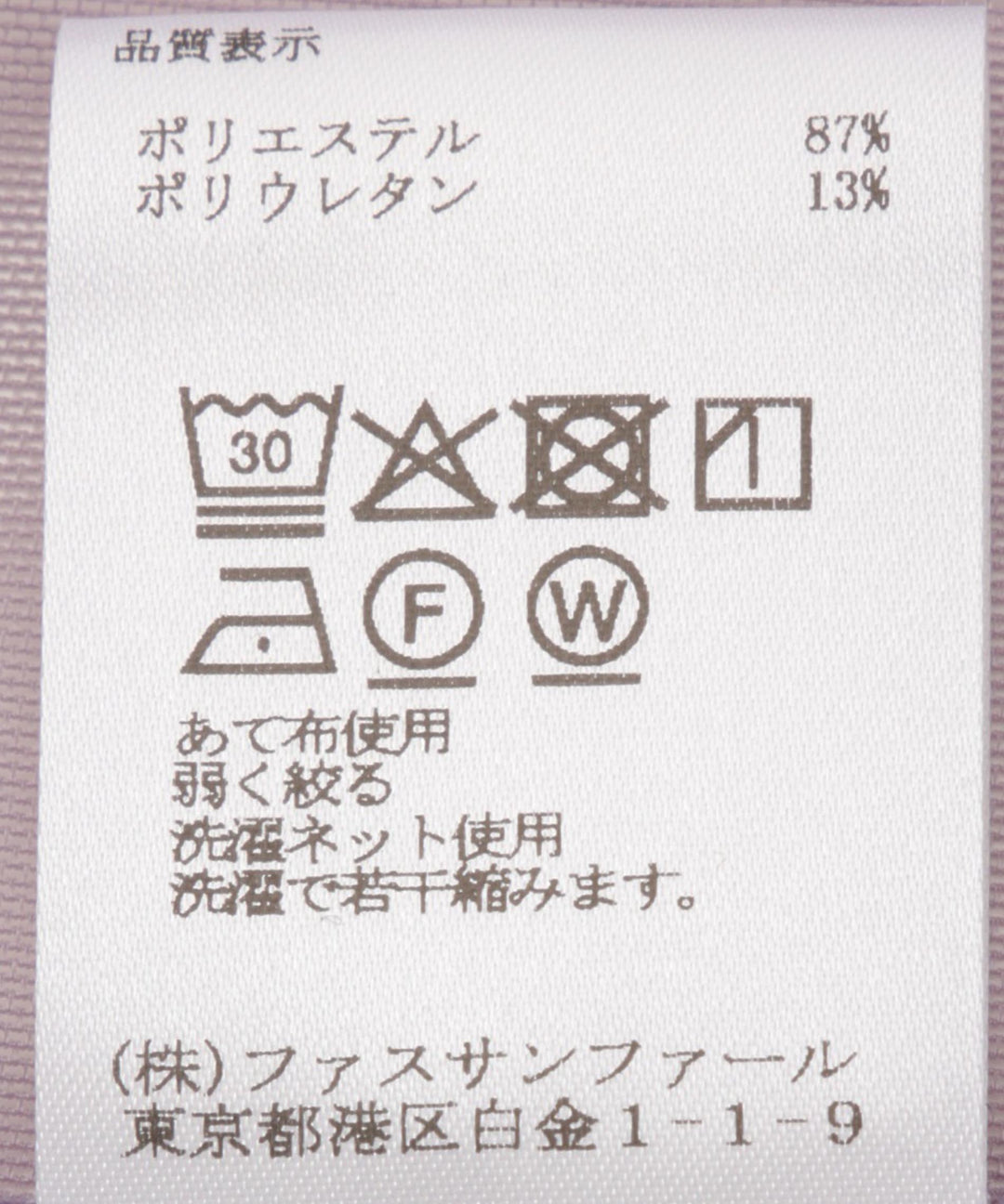 ギャザースリーブブラウス