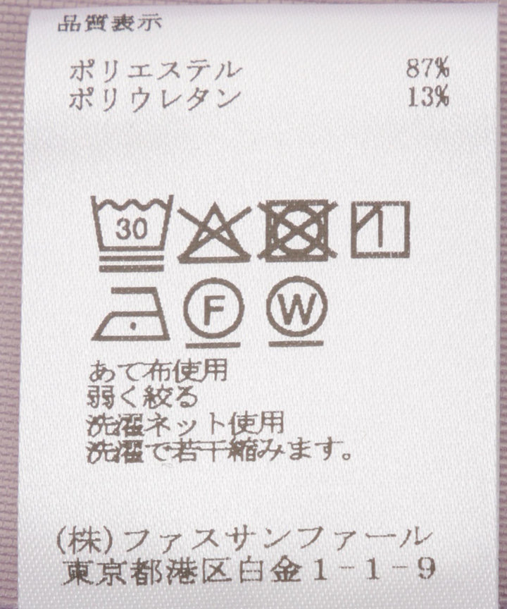 ギャザースリーブブラウス