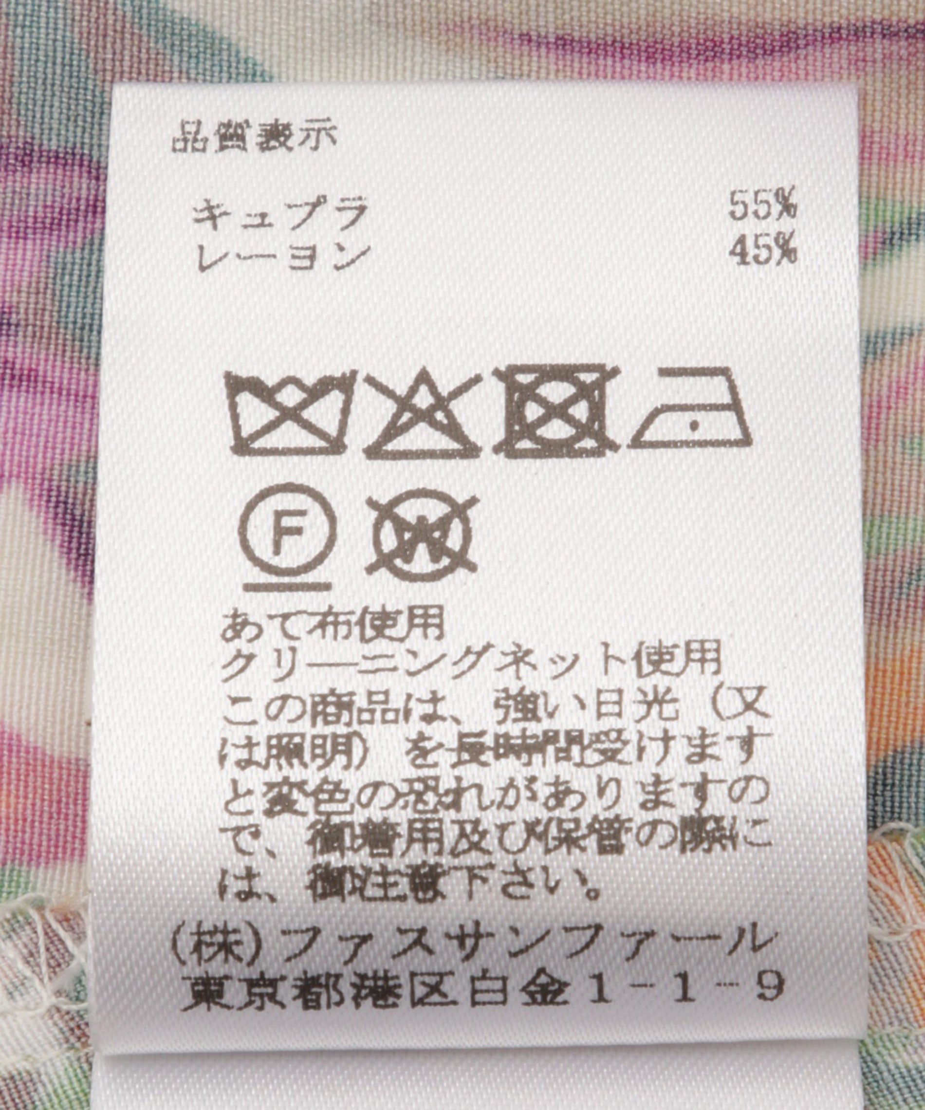 プリスティン waterfallブラウス プリスティン waterfallブラウス 【公式通販】