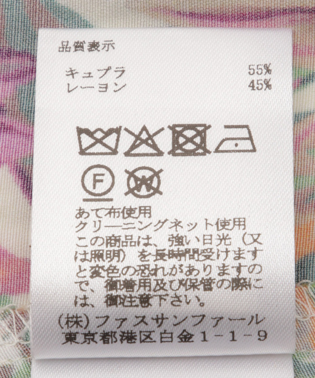 フラワープリントブラウス