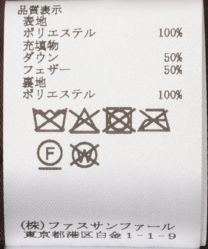 テンダークロスフードダウン