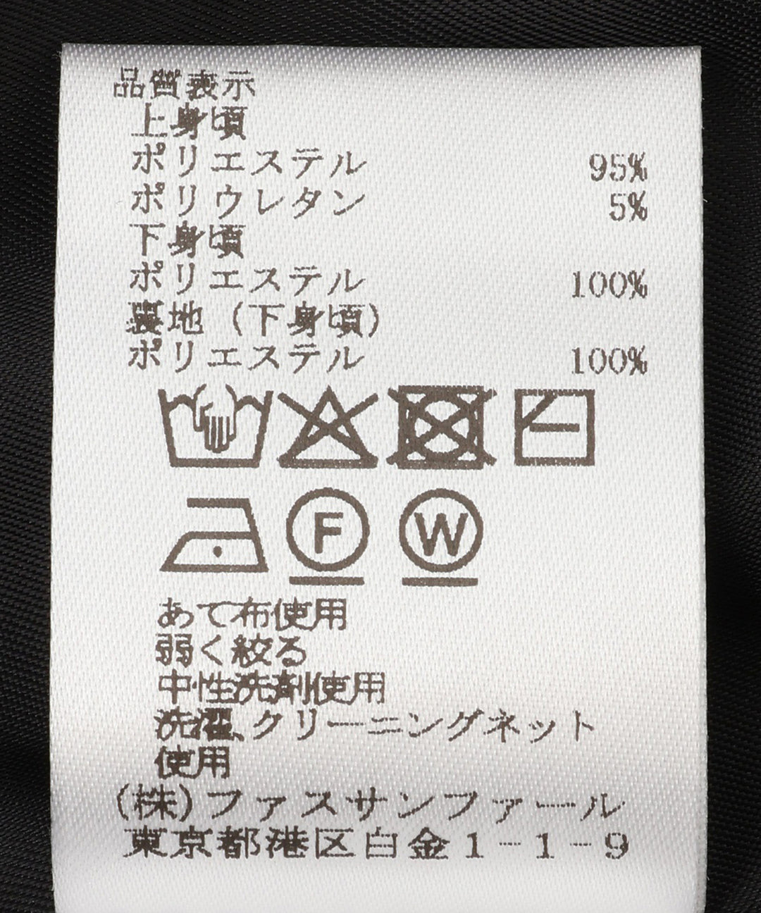 フラワーチュールドッキングトップス