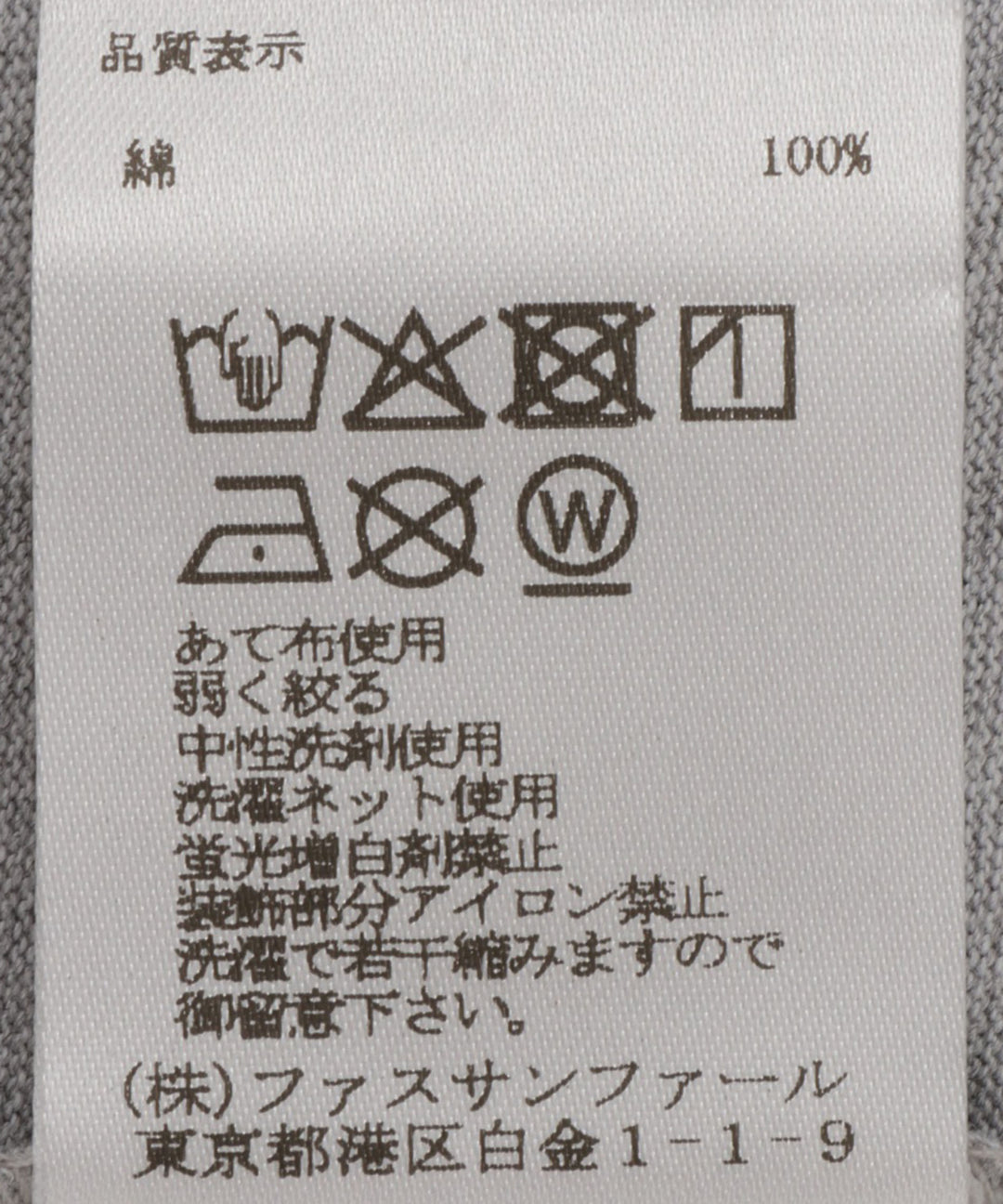 ビーズフラワー刺繍フレンチスリーブTシャツ