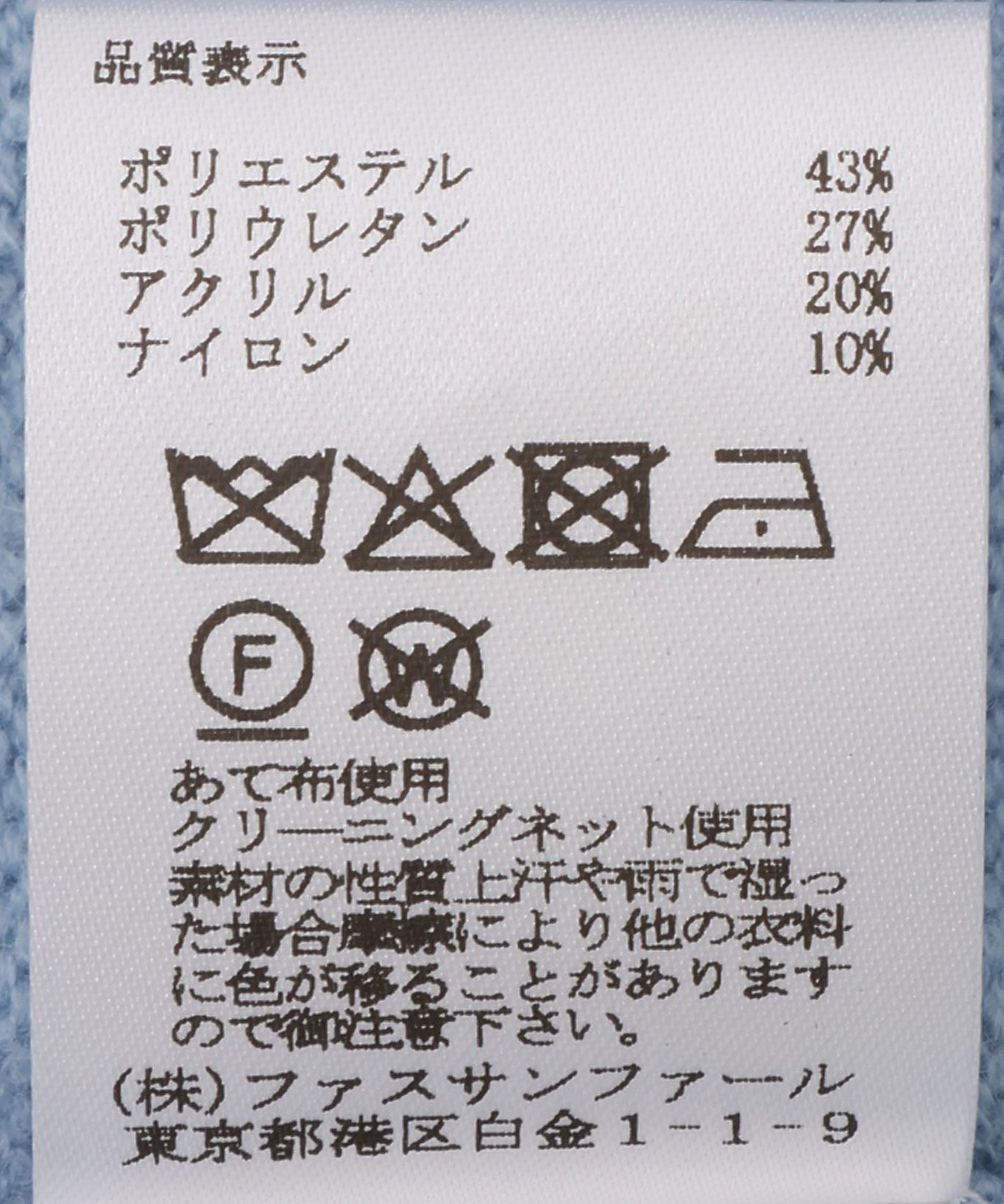 配色デザインハイネックニット – FACE SANS FARD
