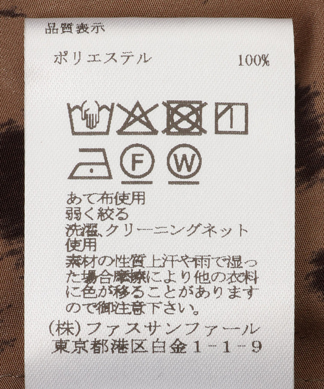 レオパードプリントブラウス
