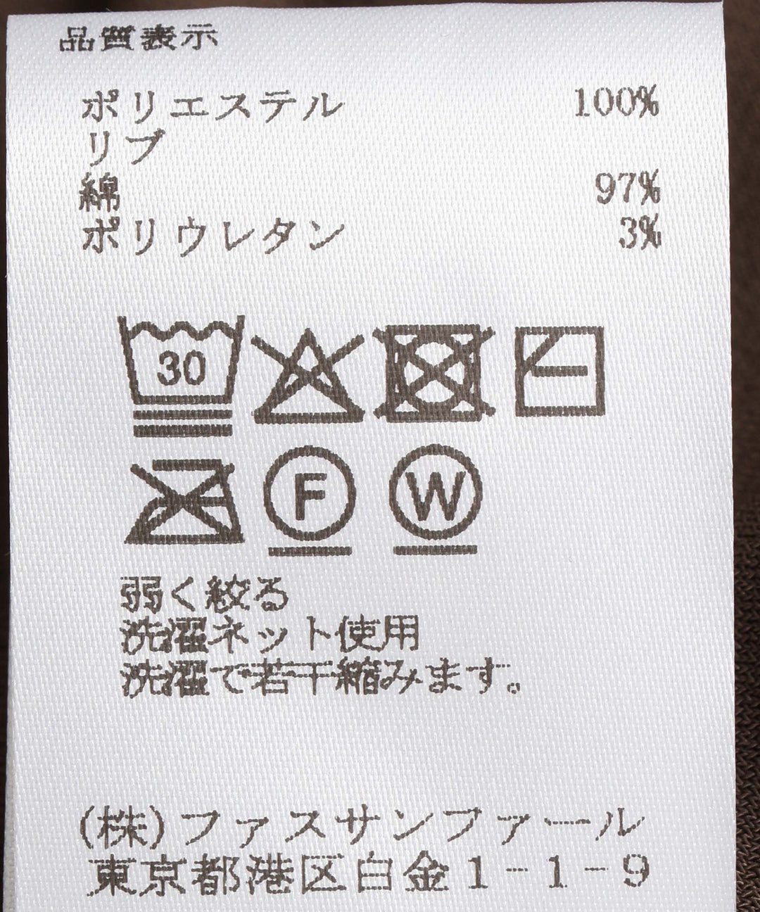 フリンジドットスカート