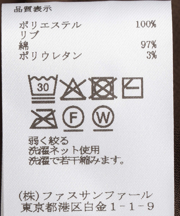 フリンジドットスカート
