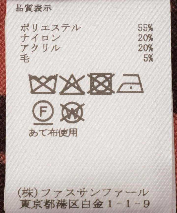 レオパードクルーネックカーディガン