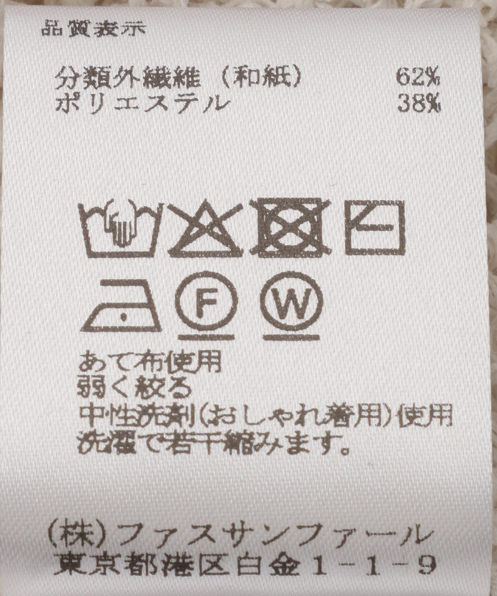 ポンチョ型メッシュニット