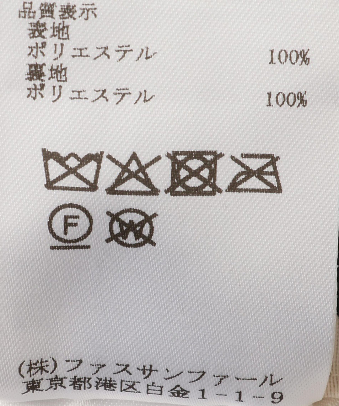 ドットプリントスパンコール変形プリーツスカート