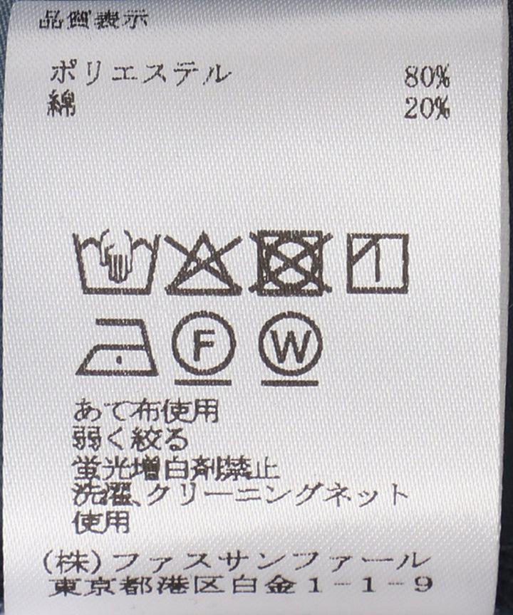 ドッキングワンピース
