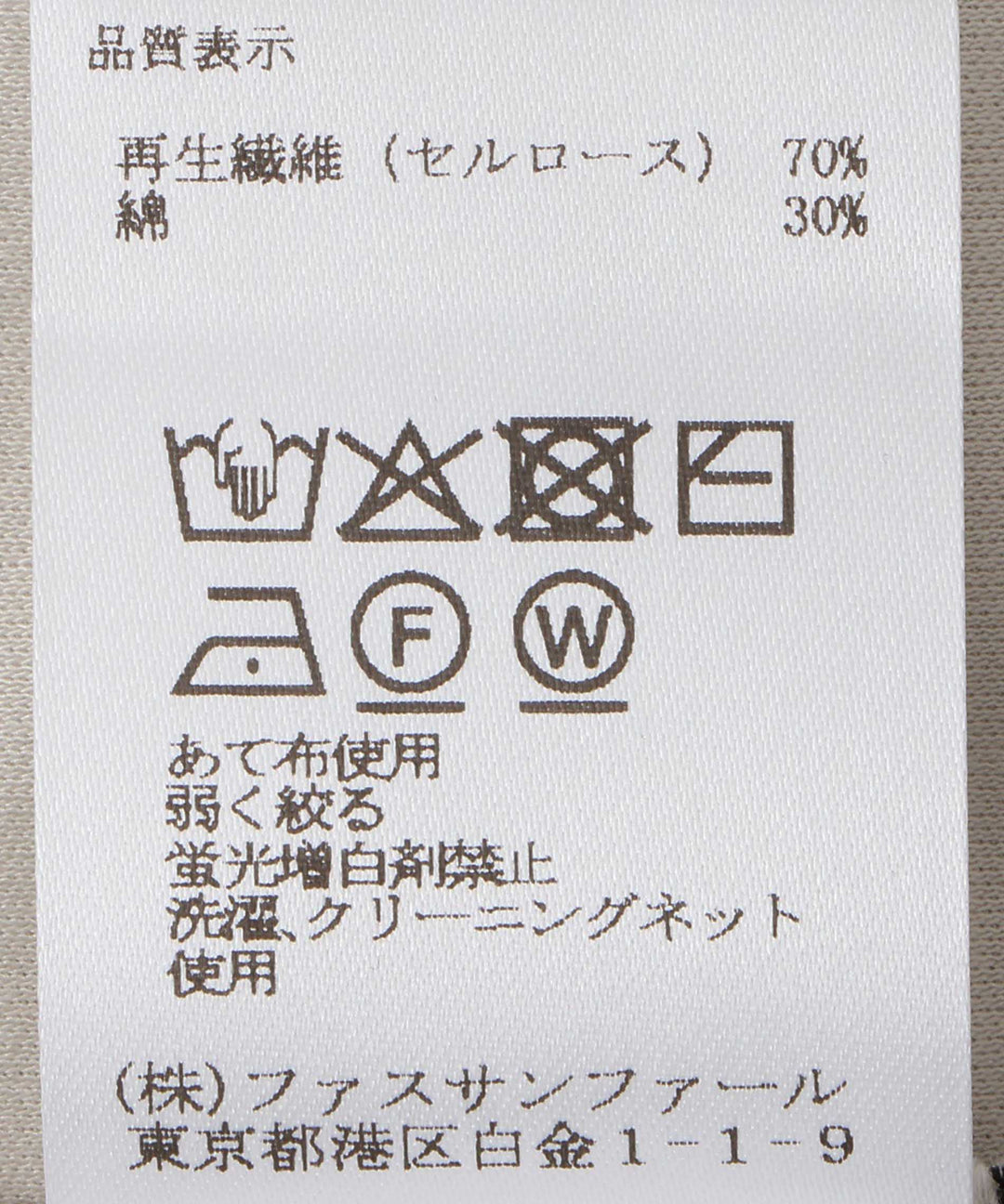 スムース2wayタンクトップ