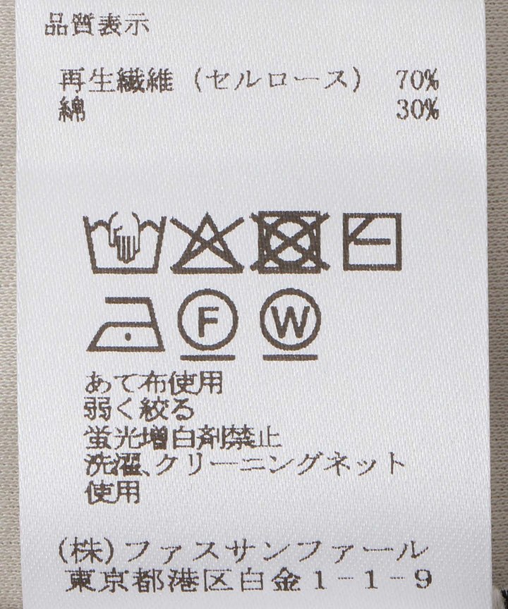 スムース2wayタンクトップ