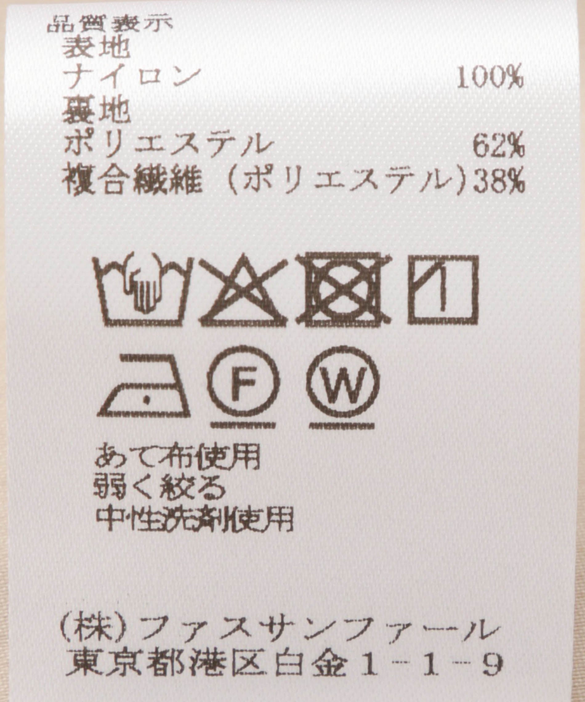 ノースリーブギャザーワンピース – FACE SANS FARD