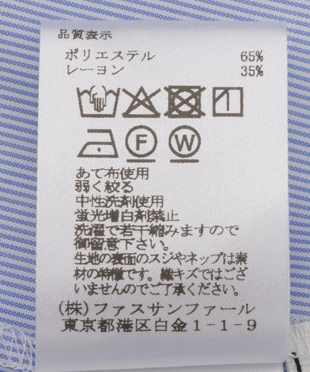 パフスリーブリボンブラウス
